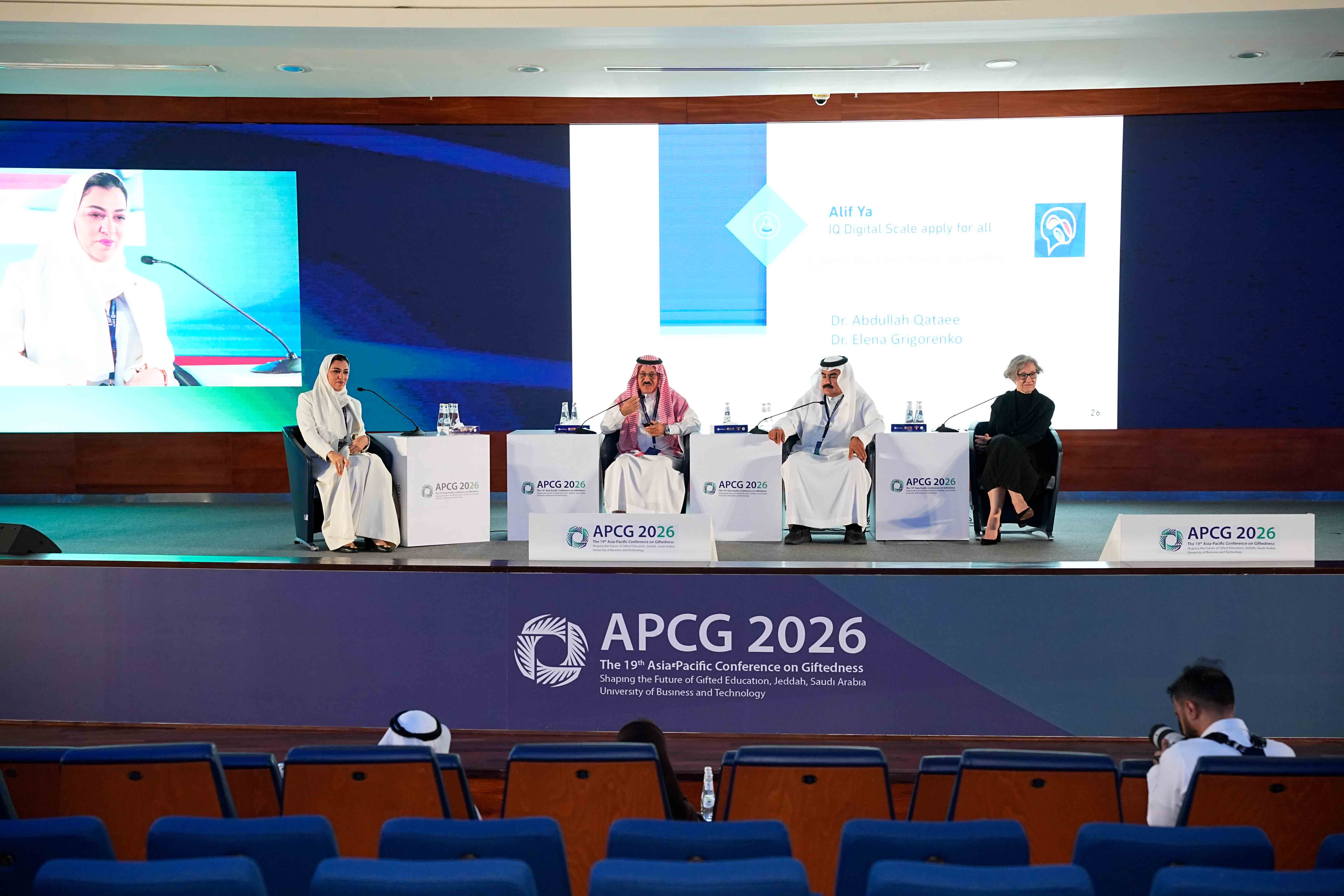 APCG 2026 conference photos 3