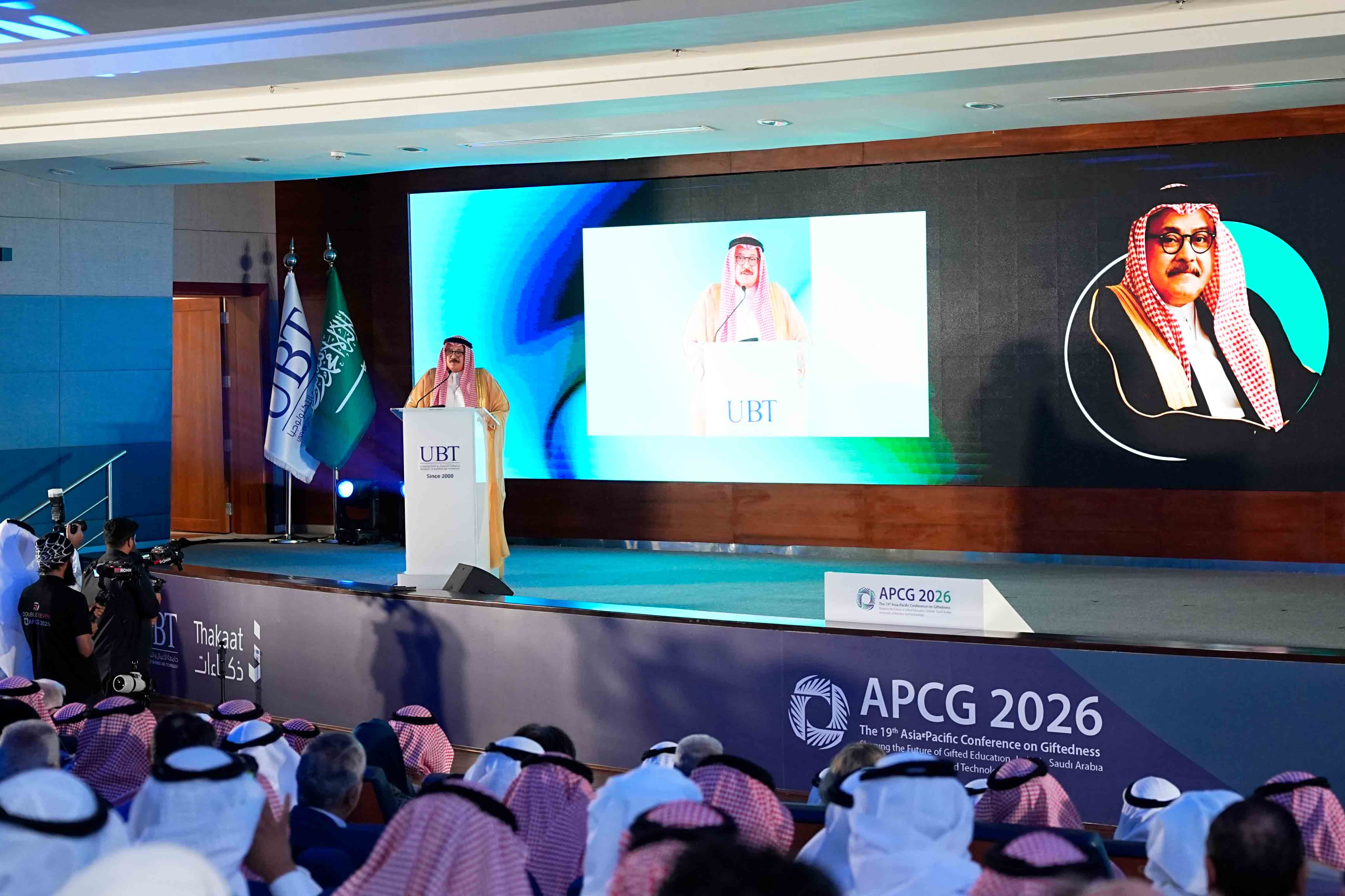 APCG 2026 conference photos 4